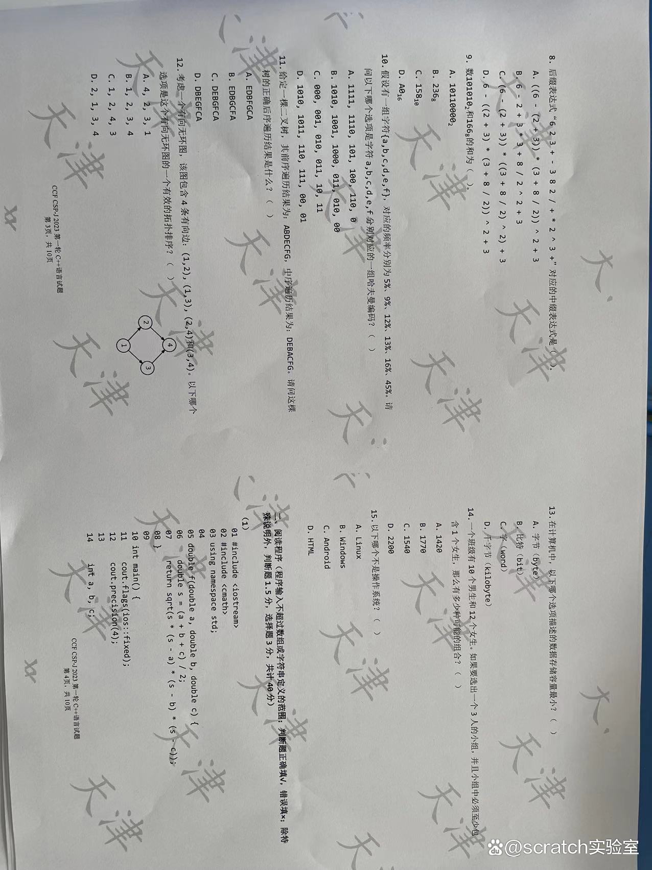 22862_5x1f_4602.jpeg